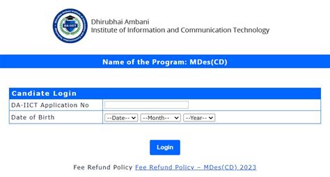 DAIICT Entrance Exam 2024: Result, Merit List, Counselling, Selection ...