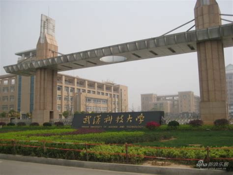 Wuhan University of Science and Technology - Courses, Fees