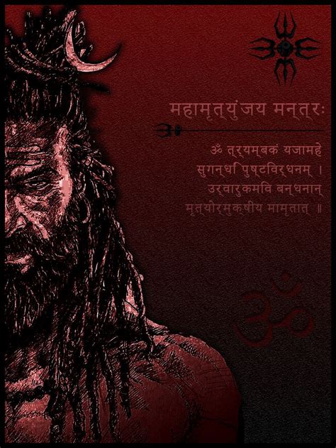 POSTER DESIGN - MAHAMRITYUNJAYA MANTRA - MAHADEV | Shiva lord wallpapers, Shiva wallpaper, Lord ...