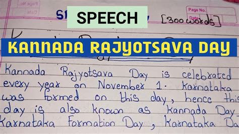 Speech on Kannada Rajyotsava in english / History of Kannada Rajyotsava ...