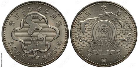 Japan Japanese coin 500 five hundred yen 1988, Opening of Seikan Tunnel ...