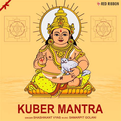 Kuber Mantra - YouTube Music