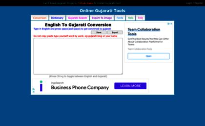 Gujarati.changathi.com website. Online Gujarati Converter | English ...