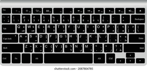 3,741 Arabic Keyboard Images, Stock Photos, 3D objects, & Vectors | Shutterstock