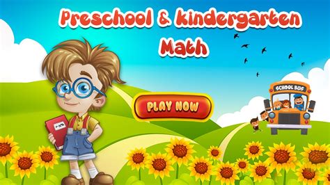 Free Educational Games For Kindergarten - Kindergarten