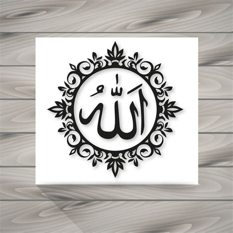 Islamic Phrases Allah Arabic Calligraphy Arabic Calligraphy Art | sexiezpix Web Porn