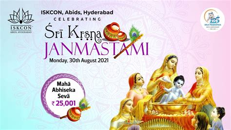 Sri Krishna Janmashtami - 2021 - ISKCON Hyderabad - YouTube