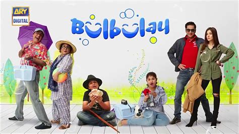 Bulbulay season 2 episode 48 - YouTube