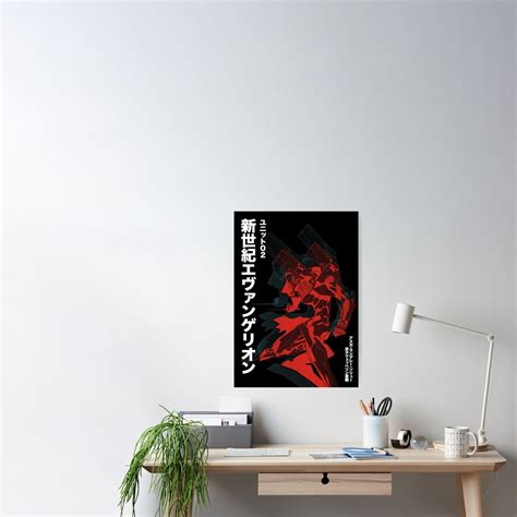 "Neon Genesis Evangelion Unit-02 Fan art / black version" Poster for Sale by DataDumb | Redbubble