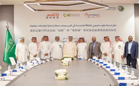 Acwa Power inks $450mn PPA with Saudi Power Procurement Company