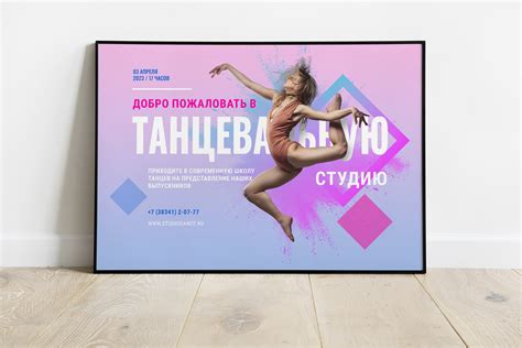 banner dance studio on Behance