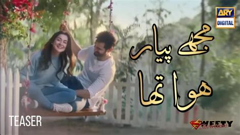 Mujhe Pyaar Hua Tha Pakistani Drama | Episode 1 | Hania Aamir Wahaj Ali Zaviyar Nouman | Coming ...