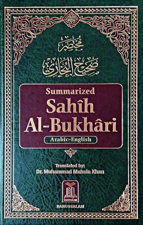 Sahih Al-Bukhari In Arabic-English (All Volumes 1-9) The