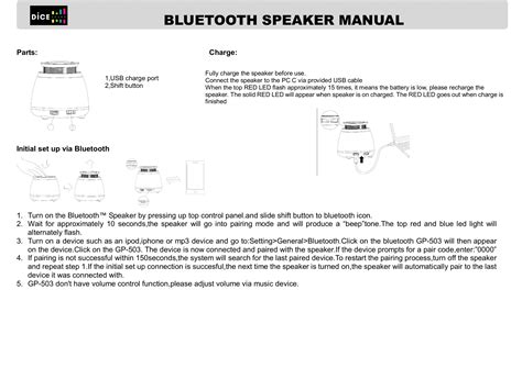 bluetooth speaker manual | Manualzz