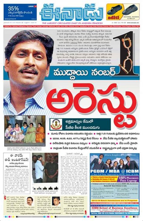 Newspaper Eenadu - ఈనాడు (India). Newspapers in India. Monday's edition ...