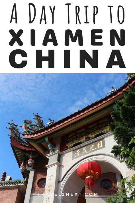 Things to do in Xiamen | 7 Xiamen Attractions To Visit on a Day Trip