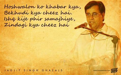 15 Best Ghazals Of Jagjit Singh | 15 Famous Ghazals By Jagjit Singh