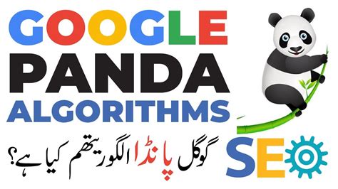 What is Google Panda Algorithm? - YouTube