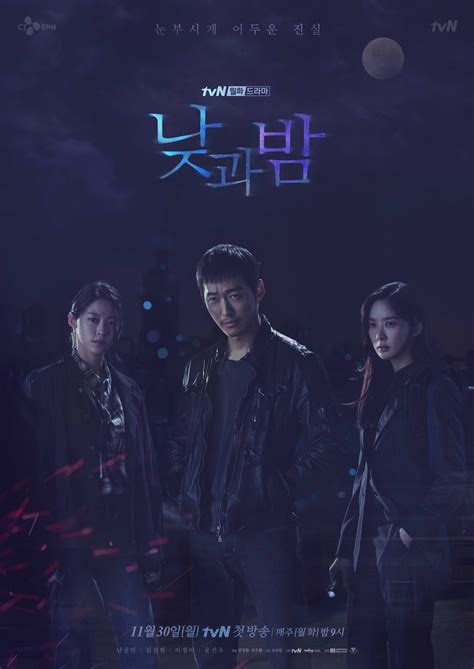 "Awaken" (2020 Drama): Cast & Summary - Trends - In-Depth K-Pop & K ...