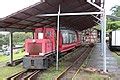Category:Tren Turistico Arenal - Wikimedia Commons