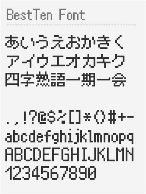 Free Japanese Font - Download Japanese unicode fonts free to download for Mac and Windows