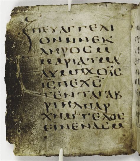 Newfound 'Gospel of the Lots of Mary' Discovered in Ancient Text | Live Science