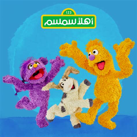 Arabic Sesame Street Aims to Help Refugees - Language Magazine