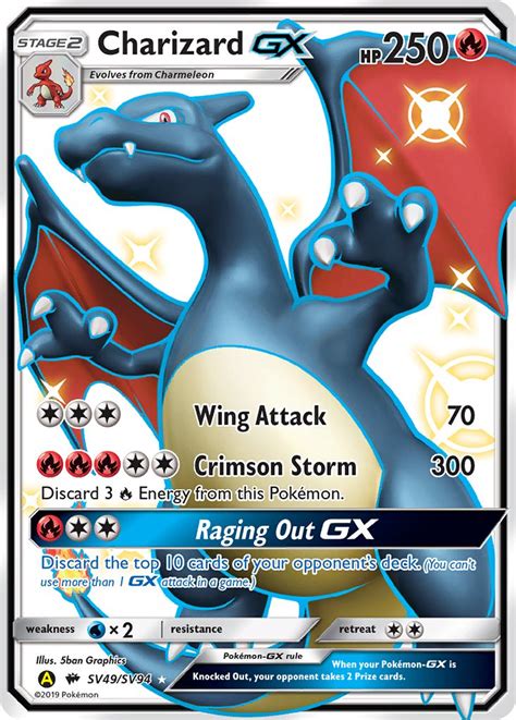 Check the actual price of your Charizard-GX SV49/SV94 Pokemon card