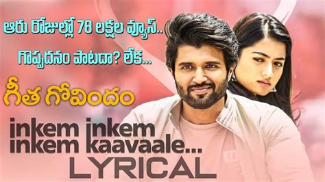 Inkem Inkem Inkem Kavale Song Response | Geetha Govaindam | Vijay Devarakonda | YOYO Cine ...