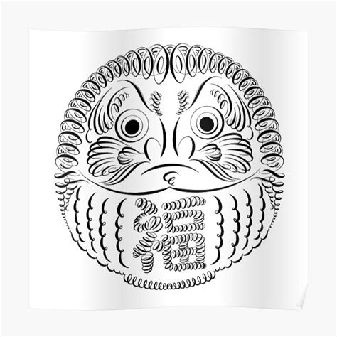 "Daruma Doll Calligraphic Drawing" Poster for Sale by flamingoparadis ...