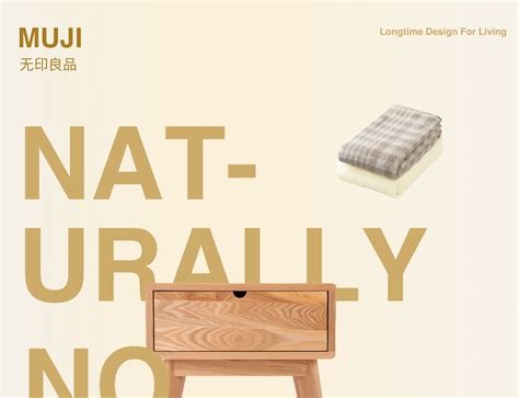 MUJI poster by Daniel on Dribbble