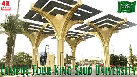 Campus Tour King Saud University | جامعة الملك سعود | Riyadh Saudi Arabia | 4K - YouTube