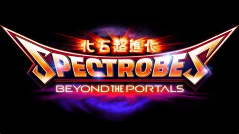 Spectrobes Beyond the Portals Title Theme extended - YouTube