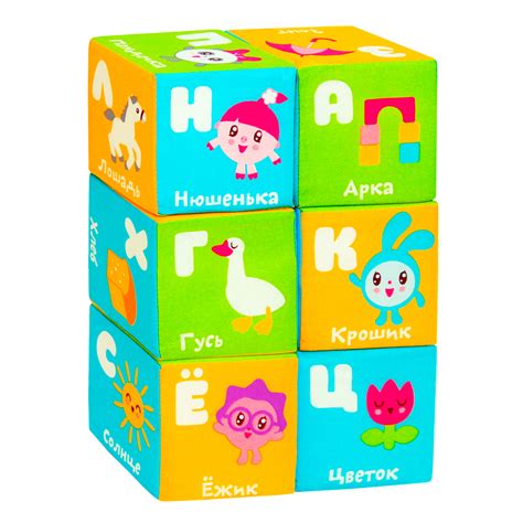 Russian Alphabet Soft Building Blocks (Malyshariki) | Product sku G-169396