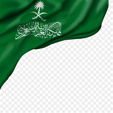 Saudi Arabia kingdom waving flag on transparent background PNG ...