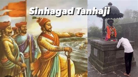 Sinhagad fort information || battle of Sinhagad tanhaji || Sinhagad ...