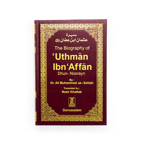 The Biography of Uthman Ibn Affan | Mektaba