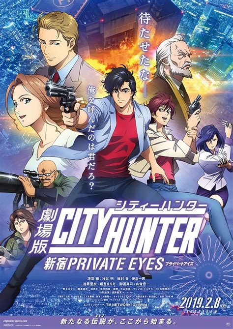 City Hunter: Shinjuku Private Eyes (2019)