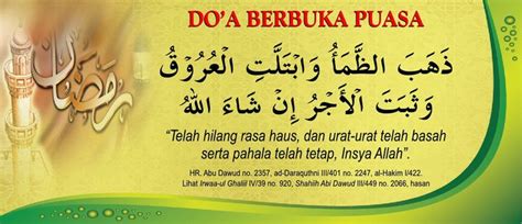 Doa buka puasa - mobilewest