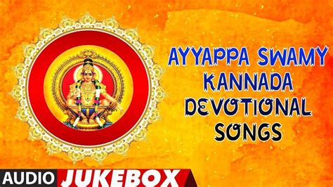 Listen To Popular Kannada Devotional Song 'Ayyappa Swamy' Jukebox ...