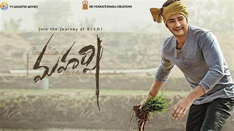 Mahesh Babu’s Maharshi opens big at the ticket window, collects ₹59 ...