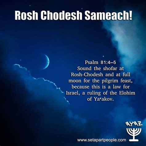 Happy Rosh Chodesh - Head of the Month, to the appointment keepers of YHVH's set apart and ...