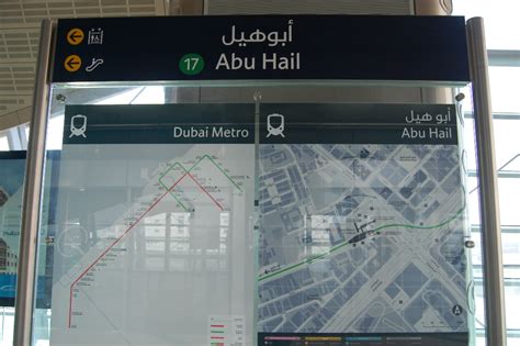 DUBAI METRO #17 ABU HAIL (GREEN LINE) STATION | dinodxbdino