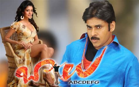 Balu Telugu Movie | Clapnumber