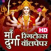 Download Maa Durga Ringtones Wallpapers android on PC