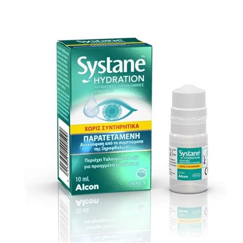 Systane Hydration Preservative Free Eye Drops, 10ml - Limassol Pharmacy