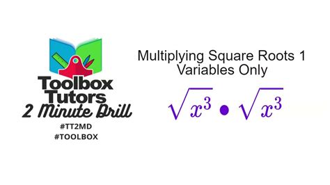 Multiplying Square Roots Variables Only 1 - YouTube