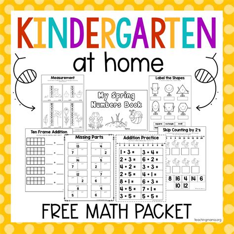 Kindergarten At Home Math Packet - Teaching Mama