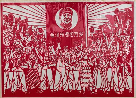 Mao Zedong si xiang wan sui].[Chinese Cultural Revolution Papercut ...