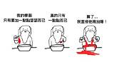 ��梗圖�他媽做爆 網友最�腎虛問�有沒有什麼頭緒 �他媽怎麼會知道 sketch template